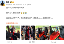 韩路深夜整活！拍摄湘西赶尸场面太逼真-紫竹林-程序员中文网