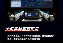 小鸟羽控新一代LC16/LC20二合一控制器：视界全开、掌控无界！-紫竹林-程序员中文网