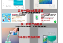 叮咚买菜定制啤酒被指抄袭 官方回应：反对缺乏事实依据的指控 愿与厂家积极沟通-紫竹林-程序员中文网