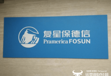 复星保德信总助王智升任为副总 在新华人寿和君康人寿都工作过-紫竹林-程序员中文网