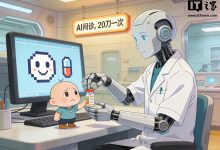 美国犹他州启动新试点项目：AI 为患者开具精神类药物处方-紫竹林-程序员中文网