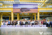 小鹏GX联合福耀玻璃攻克玻璃行业难题 业内首块AI调光隐私玻璃交付！实现量产！-紫竹林-程序员中文网