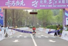 2026北京亦庄机器人马拉松带动机器人品类热销 超20个机器人品牌京东销售额翻倍-紫竹林-程序员中文网