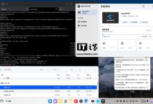 华为鸿蒙 PC 端「融合开发引擎」 App 结束尝鲜转正，可直接运行 Linux 环境-紫竹林-程序员中文网