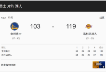 场馆人为失误，导致 NBA 常规赛直播被 Apple TV 更新打断-紫竹林-程序员中文网