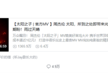 华语乐坛里 到底还剩多少活人？-紫竹林-程序员中文网