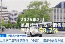 销量超一半出口海外！中国“智”造，全球爆单-紫竹林-程序员中文网