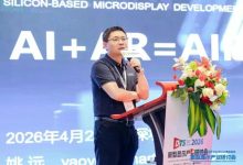 芯视元定义XR显示新底座：硅基微显示的进化路径-紫竹林-程序员中文网