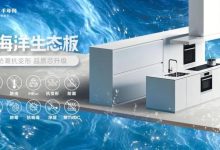 2026一线板材选购指南：避坑不踩雷，环保优先选-紫竹林-程序员中文网