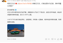 清华学霸王文杰打破全国半马纪录 雷军送祝贺-紫竹林-程序员中文网