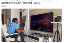 博主称男人周日只需PS5！评论区瞬间吵翻-紫竹林-程序员中文网