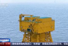 大海散热节能省地又增效：我国全新海风直连海底数据中心在上海临港投运-紫竹林-程序员中文网
