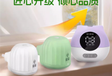 每晚不到1毛钱 榄菊蚊香液狂促：19元到手4液1器-紫竹林-程序员中文网
