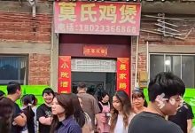 “全网最不想火”的饭店，老板为何要躲流量？ | 新京报快评-紫竹林-程序员中文网