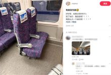 乘客买到高铁08车01C座 上车却懵了-紫竹林-程序员中文网