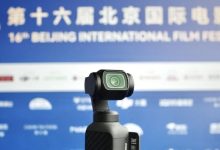 Pocket 4 登上北影节红毯，它凭什么？-紫竹林-程序员中文网