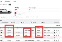 凭空多2条维保记录！一保时捷4S店被指伪造里程：回应称实习生失误-紫竹林-程序员中文网