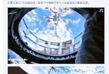 神舟二十一号乘组圆满完成第三次出舱活动，张陆 7 次出舱刷新中国航天员纪录-紫竹林-程序员中文网