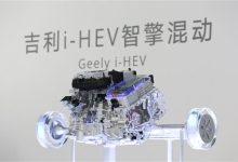 发动机热效率48.4% 吉利发布新一代i-HEV混动技术：油耗比小踏板还低-紫竹林-程序员中文网