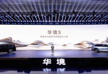 联手华为乾崑！五菱推出新品牌华境，首发大六座车长超 5 米 2-紫竹林-程序员中文网