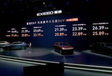 行业首发！线控制动量产上车，奇瑞星途 EX7 上市售价 19.99 万元起-紫竹林-程序员中文网