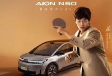 广汽埃安 N60 汽车将于 4 月 16 日开启预售：标配 4D 毫米波雷达 + 激光雷达、搭载弹匣电池 2.0-紫竹林-程序员中文网