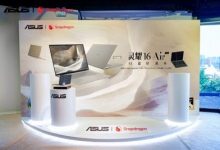 华硕灵耀Air系列、ProArt 骁龙版正式发布：超长续航的创作本-紫竹林-程序员中文网