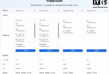 阿里云百炼上线 DeepSeek-V4 模型，API 价格与官网一致-紫竹林-程序员中文网