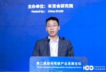 岚图汽车谢文云：L3不是可选项，而是通往高阶自动驾驶的必经之路-紫竹林-程序员中文网