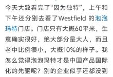 段永平改口：泡泡玛特才是中国产品国际化的先驱 此前曾称不会投资泡泡玛特-紫竹林-程序员中文网