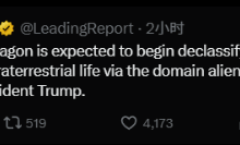 美国要公开全部UFO档案了！外星人这回藏不住了?-紫竹林-程序员中文网