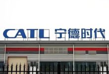 宁德时代获大摩增持约77.82万股 每股均价约708.25港元-紫竹林-程序员中文网