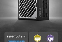 全汉 MEGA GM 850W 金牌全模组电源开启预约：可选 850/1000/1200W，首发 899 元起-紫竹林-程序员中文网
