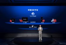 荣耀全球首发！率先开创“养虾本”新品类：首发YOYO Claw技术-紫竹林-程序员中文网