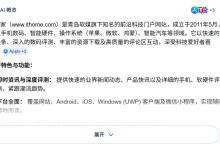 报告称谷歌搜索 AI 概览准确率约 90%，易被虚假信息操纵-紫竹林-程序员中文网