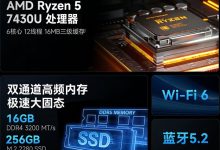 笔记本CPU造假 这谁受得了-紫竹林-程序员中文网