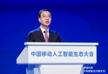 聚智向新 共育智能经济新形态 中国移动举办人工智能生态大会-紫竹林-程序员中文网