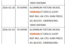 英特尔 Nova Lake-AX 曝光：LGA 4326 巨型插槽，48 个 Xe 核心-紫竹林-程序员中文网