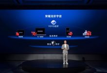 2026荣耀PC全面爆发：从养虾本到全矩阵产品 一步到位-紫竹林-程序员中文网