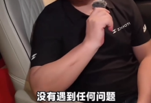 张雪回应WSBK荷兰站违规被罚：车手和车没遇到任何问题-紫竹林-程序员中文网