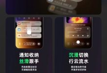 史上最好用的ColorOS！新一代ColorOS 16来了：锁屏岛重磅上线-紫竹林-程序员中文网