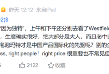 段永平实地调研泡泡玛特门店：这才是中国产品国际化的先驱-紫竹林-程序员中文网