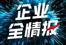 比亚迪股份4月16日全情报分析报告：「比亚迪3月销量突破30万+海外销售超11万」对股价有积极影响-紫竹林-程序员中文网