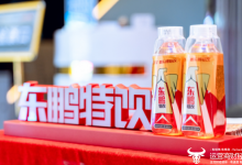 东鹏饮料管理层2025年薪酬缩水超2000万 财务总监彭得新却增至205万-紫竹林-程序员中文网