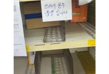 国际油价持续飙涨！韩国民众开始大量抢垃圾袋了-紫竹林-程序员中文网