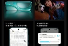 OPPO Find X9s Pro 手机搭载新一代 1nit 明眸护眼屏，支持视觉舒适调节-紫竹林-程序员中文网