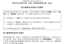 杨利娟回归海底捞执掌红石榴计划！曾被誉为最牛服务员 身家百亿-紫竹林-程序员中文网