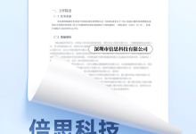 从“守线者”到“定义者”：Baseus倍思发布首批新国标移动电源-紫竹林-程序员中文网