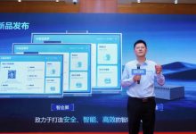 AI时代，重新定义会议——宇视科技端侧智能新品亮相北京InfoComm China 2026-紫竹林-程序员中文网