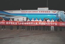 馋哭全国：芒果、凤梨、椰子、荔枝专机来了-紫竹林-程序员中文网